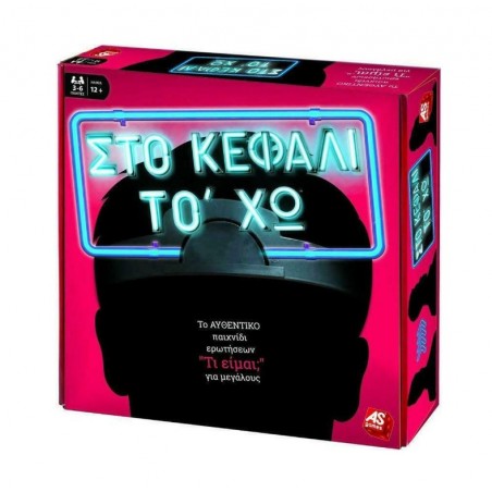 AS Games Επιτραπέζιο Παιχνίδι Στο Κεφάλι Το `Χω Για Μεγάλους Για Ηλικίες 12+ Χρονών Και 3-6 Παίκτες