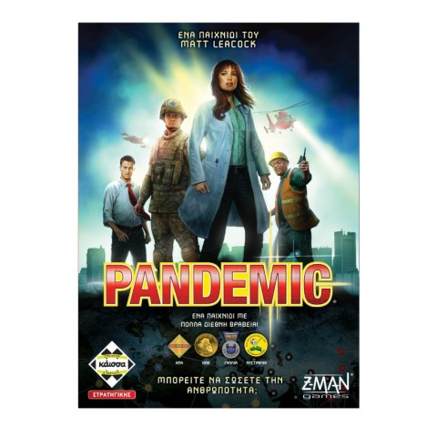 Κάισσα Pandemic (Νέα Έκδοση) - Επιτραπέζιο (Ελληνική Γλώσσα) Για Ηλικίες 8+ Ετών (KA111816)