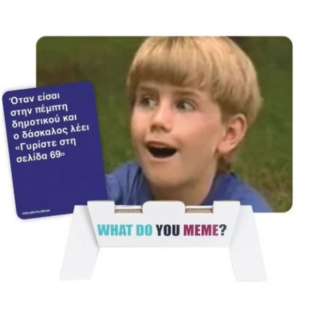 As Επιτραπέζιου - What Do You Meme? Fresh Memes 2 (Επέκταση) Για 18+ Χρονών (1040-24220)