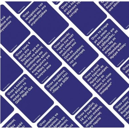 As Επιτραπέζιου - What Do You Meme? Fresh Memes 2 (Επέκταση) Για 18+ Χρονών (1040-24220)