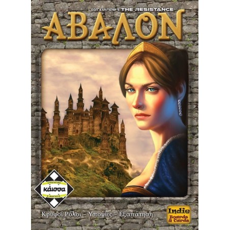 Κάισσα Άβαλον - Επιτραπέζιο (Ελληνική Γλώσσα) (KA111540)