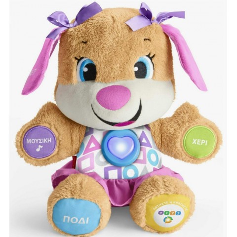Fisher Price Εκπαιδευτικό Σκυλάκι Smart Stages από Ύφασμα με Μουσική και Ήχους για 6+ Μηνών
