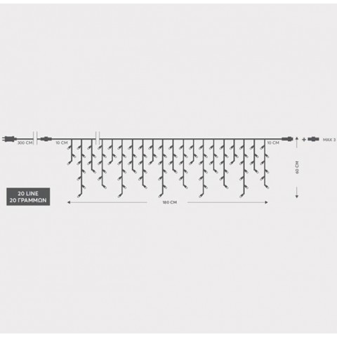 EUROLAMP ΒΡΟΧΗ, 100 LED, ΔΙΑΦΑΝΟ PVC ΚΑΛΩΔΙΟ, ΜΠΛΕ LED (H60 x W180cm, 3/7/4/6), ΠΡΟΕΚΤΑΣΗ ΠΑΡΟΧΗΣ 3m, ΙΡ44 600-06477