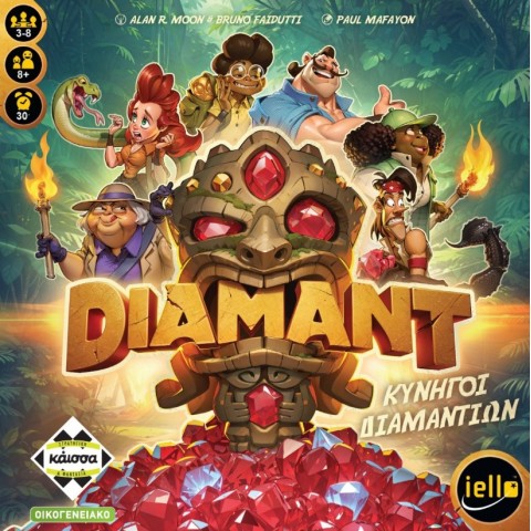 Κάισσα Diamant - Κυνηγοί Διαμαντιών (KA115104)