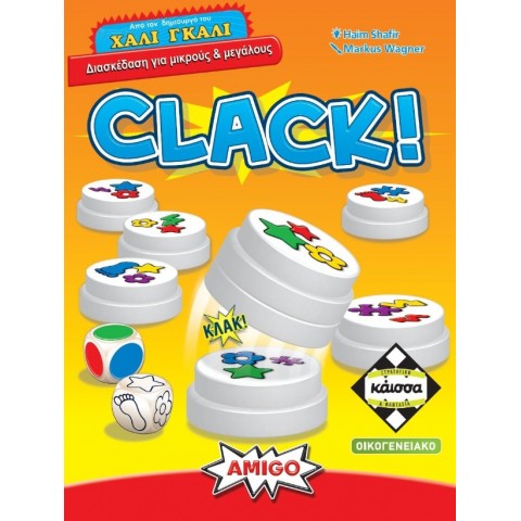 Κάισσα Clack! (Ελληνική Έκδοση) (KA115555)