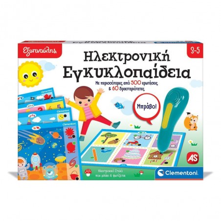 AS Ηλεκτρονική Εγκυκλοπαίδεια Εκπαιδευτικό Παιχνίδι Γνώσεων Εξυπνούλης για 3-5 Ετών (1020-63393)