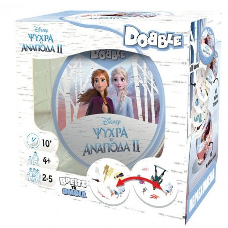Επιτραπέζιο Παιχνίδι Dobble Disney Frozen II για 2-5 Παίκτες 4+ Ετών Kaissa