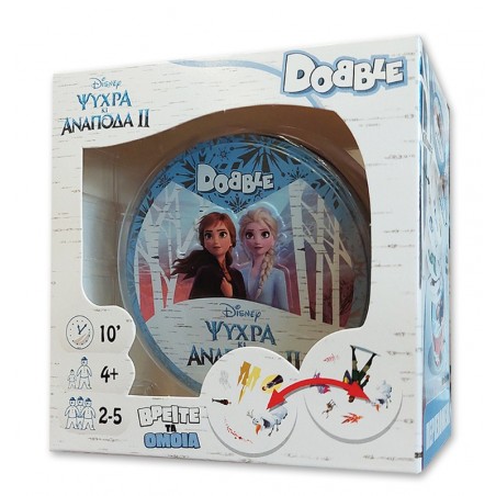 Επιτραπέζιο Παιχνίδι Dobble Disney Frozen II για 2-5 Παίκτες 4+ Ετών Kaissa
