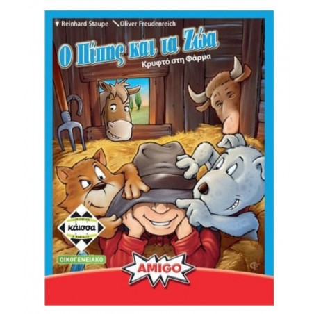 Επιτραπέζιο Παιχνίδι Ο Πίπης και τα Ζώα για 2-8 Παίκτες 4+ Ετών Kaissa