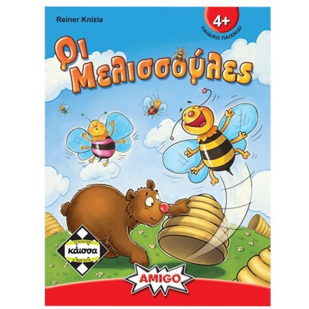 Επιτραπέζιο Παιχνίδι Οι Μελισσούλες για 2-5 Παίκτες 4+ Ετών Kaissa